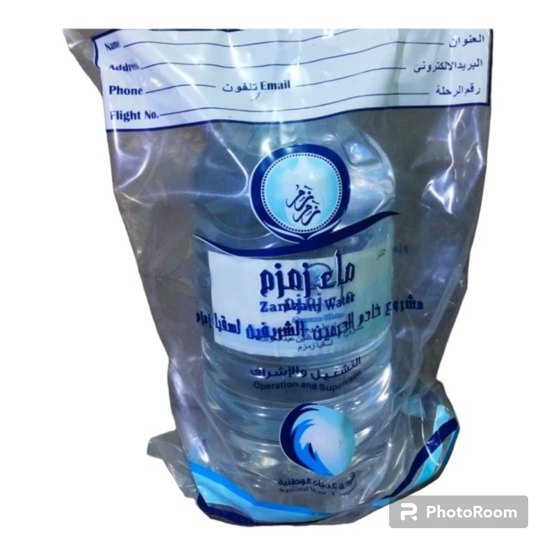 

Air zam-zam 5 liter asli oleh-oleh haji&umroh