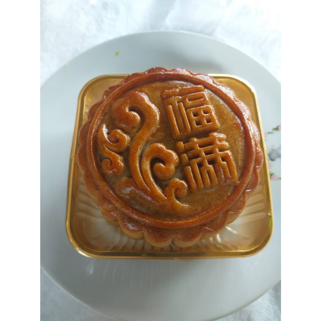

Mooncake/Kue Bulan