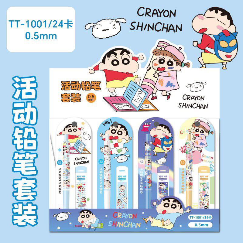 (LV) PENSIL MEKANIK SINCHAN FREE ISI PENSIL MEKANIK ,PENSIL SINCHAN ,SINCHAN STUFF ,PENSIL MEKANIK ORI SANRIO