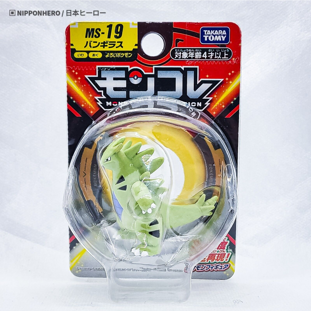 Moncolle Tyranitar 4cm Moncolle Pokemon Figure Pokemon New