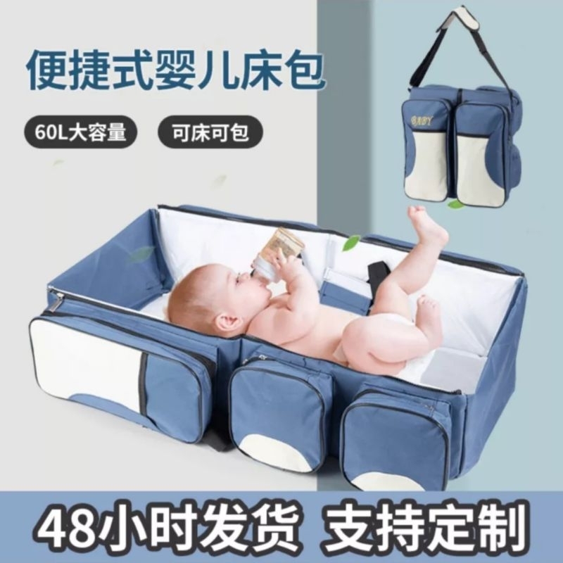 TAS BAYI MULTIFUNGSI KASUR PORTABLE UNTUK BERJEMUR DAN TRAVELLING TRAVEL BOX BAYI LIPAT PRAKTIS PORT