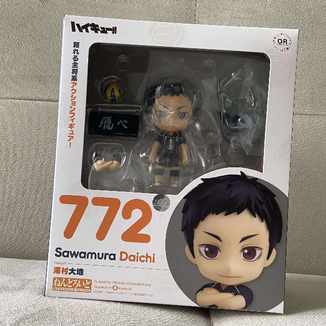 [BNIB] Nendoroid Haikyuu Captain Sawamura Daichi
