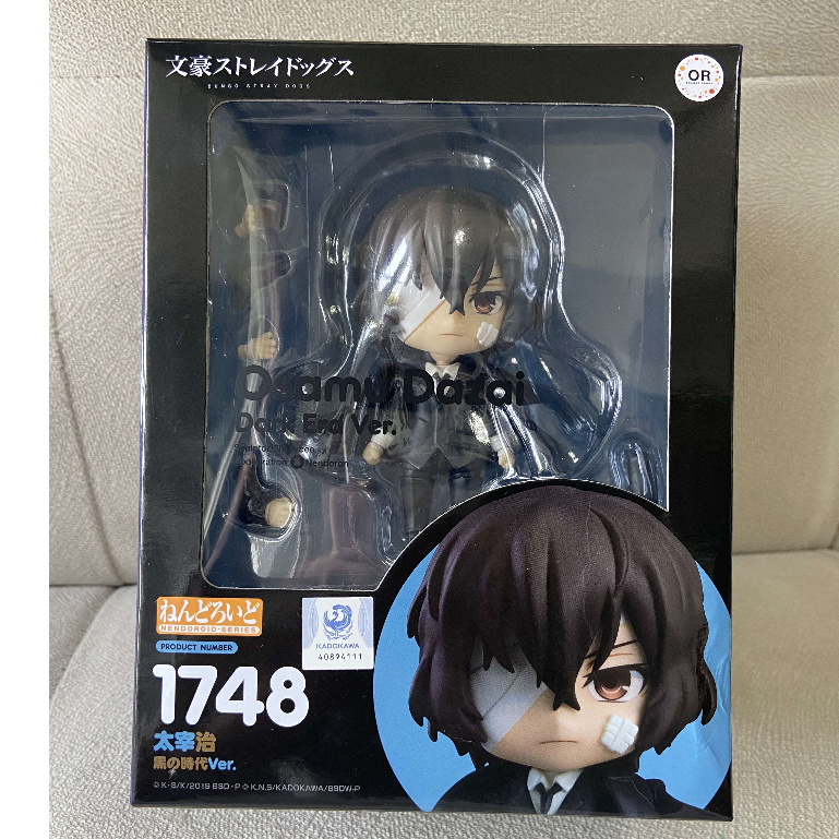 [Preloved] Nendoroid Dazai Osamu (Dark Ver.)