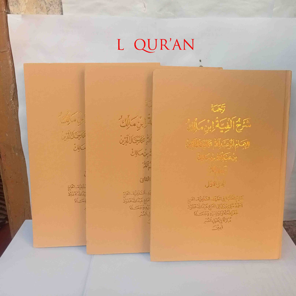 Kitab Alfiyah Syarah Ibnu Aqil / Terjemah Sunda 1 Set 3 jilid | Kitab Salafiyah Sukabumian / Tifar