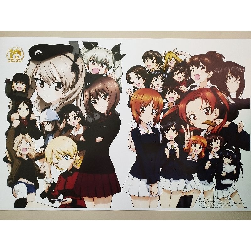 Poster Anime Girls und Panzer 1 Merchandise