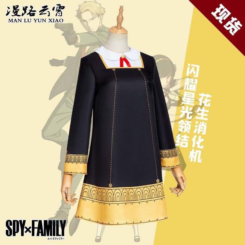 FULLSET COSTUME ANYA FORGER (SECOND)