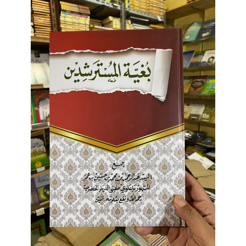 Kitab Bugiyah Al Mustarsyidin Duta Ilmu