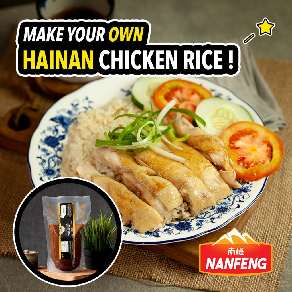 

Bumbu Instan NanFeng-Soy Sauce untuk Nasi Hainan REFILL/Soy Sauce for Hainanese Chicken Rice - Halal