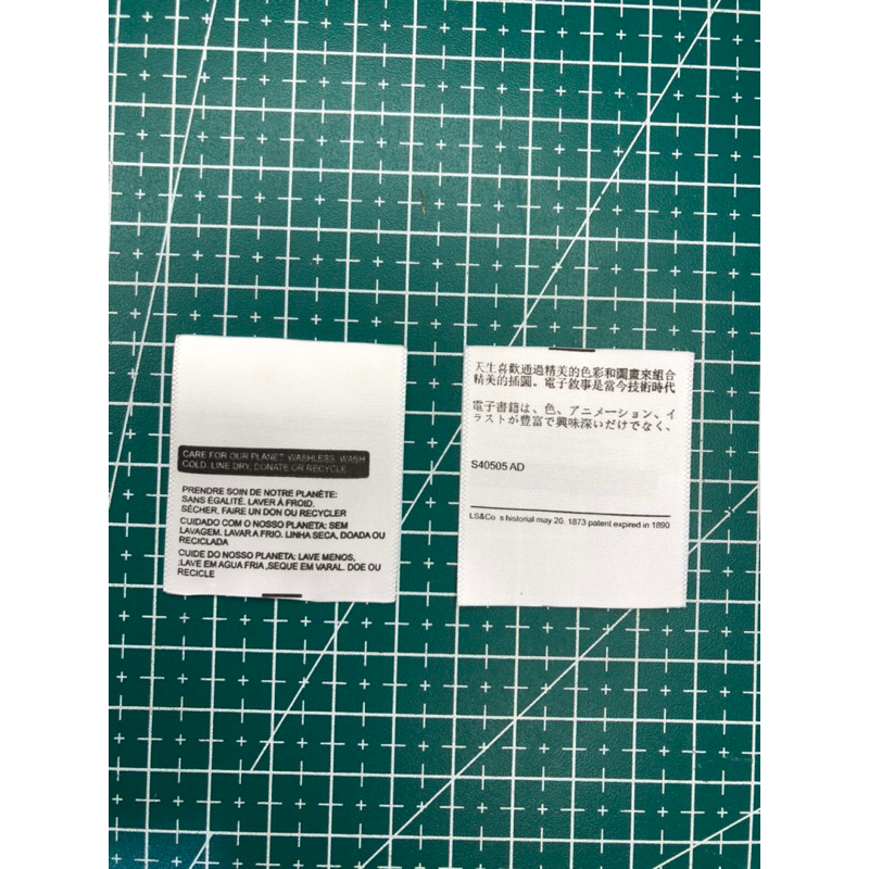 

WASH TAG PELENGKAP TIMBAL BALIK 1LAYER SUPER PREMIUM CO 1X DI KIRIM 600PCS