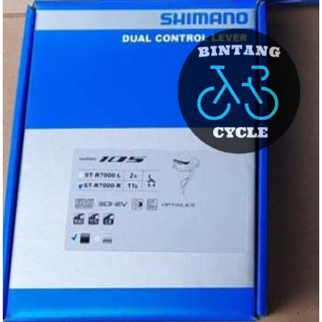 brifter 105 R7000 11speed kanan Brifter Shimano 105 NO tiagra ultegra