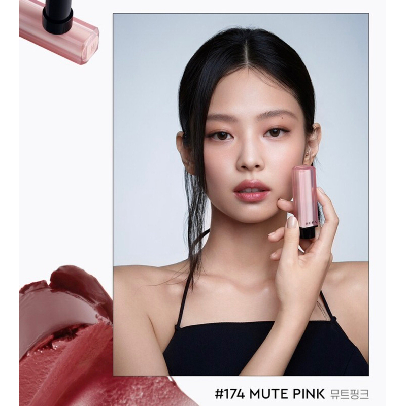 HERA Sensual Nude Lip Balm ORIGINAL