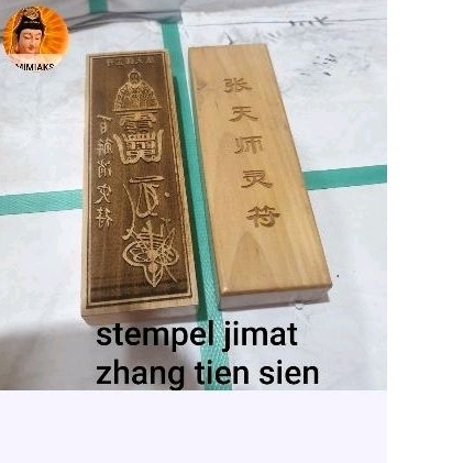Stempel Dewa Zhang Tien Se/stempel kertas Hu Tiu Tien Se