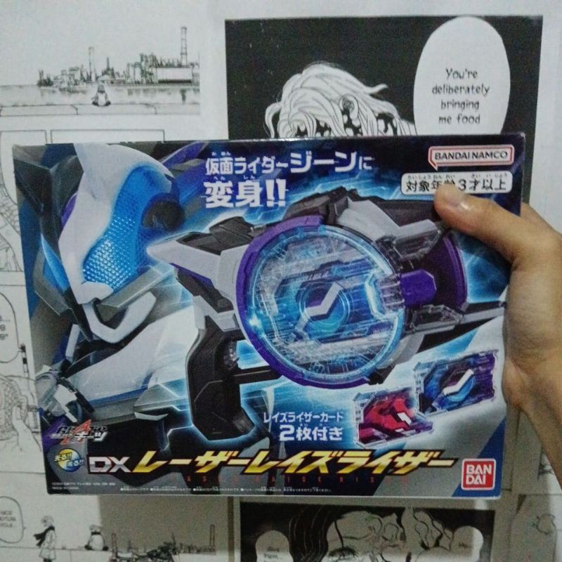 DX Laser Raise Riser