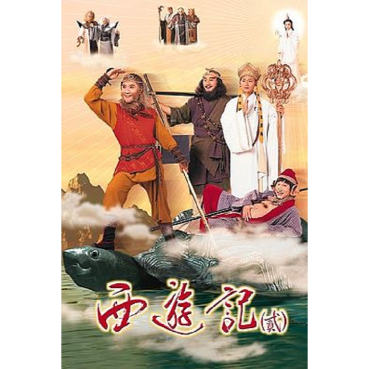 jual film silat Kera SAKTI  2
