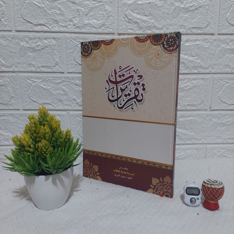 

Buku Tulis Taqrirot Buku Untuk Menulis Taqrirot Ukuran Besar