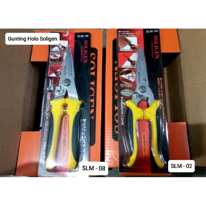 GUNTING HOLO SOLIGEN GUNTING SENG SOLIGEN GUNTING BAJA RINGAN SOLIGEN