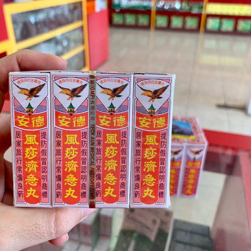 Hong Sha Wan - Feng Sha Wan - Obat Sakit Perut Kembung Mual Isi 12 Kotak