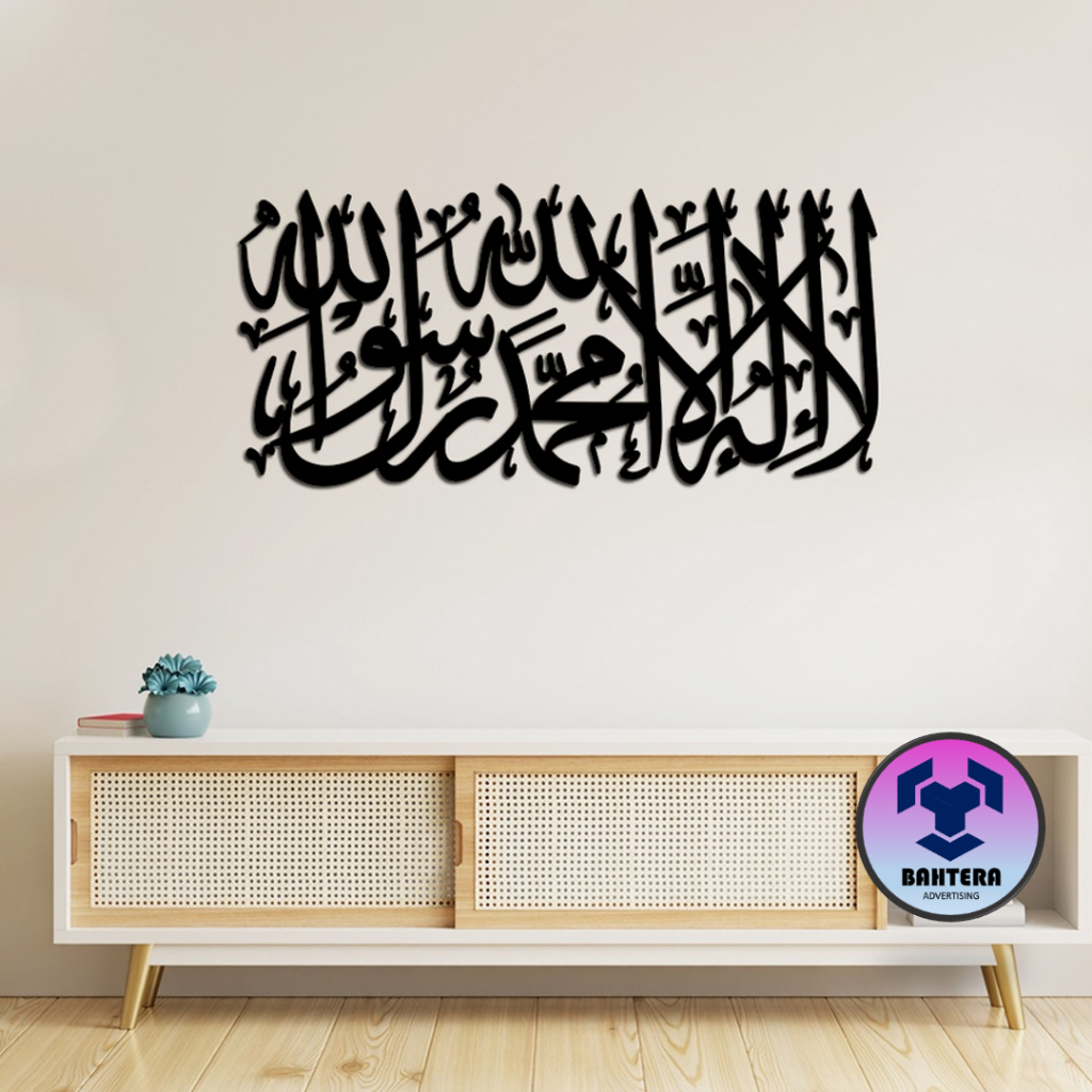 KALIGRAFI ARAB PLYWOOD MDF WARNA EMAS TAUHID ARAB ALLAH KALIGRAFI HIASAN DINDING