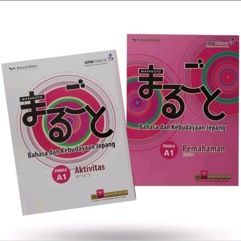 marugoto a1katsudo