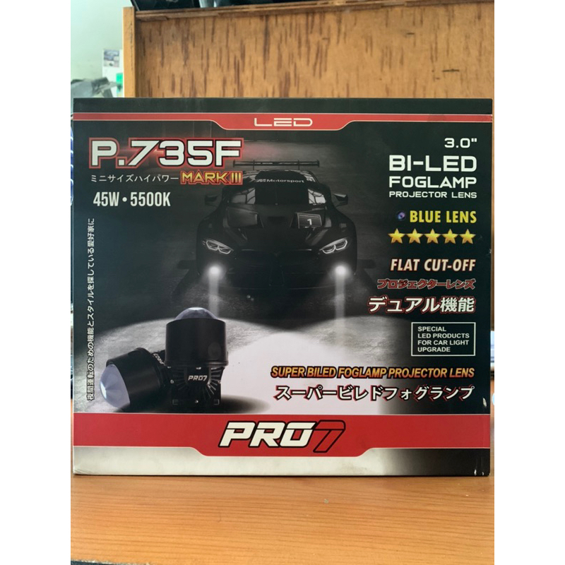 Pro7 Foglamp Blue Lens P735F