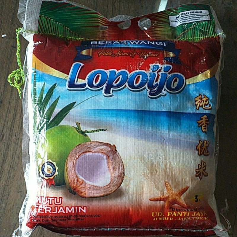 Beras Lopo Ijo 3 kg