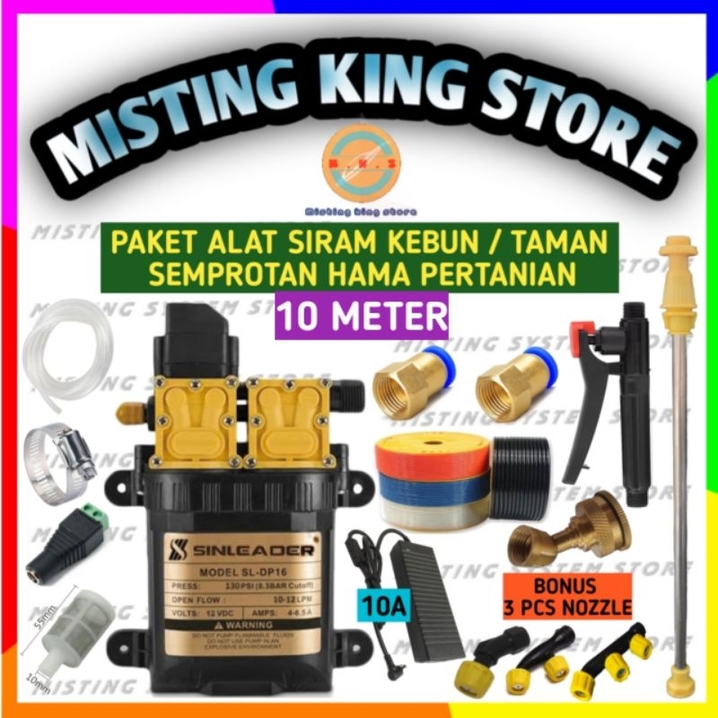 PAKET ALAT SIRAM NOZZLE SPRAYER ELEKTRIK POMPA DC 12V SINLEADER 10 METER SEMPROTAN AIR / SEMPROTAN HAMA TAMAN KEBUN / NOZLE SPUYER KABUT 1 2 3 5 LUBANG MISTING SPRAY / HANDLE KRAN STICK SPRAYER QUICK RELEASE SELANG PU 5 X 8MM 10M / ADAPTOR 10A MURNI