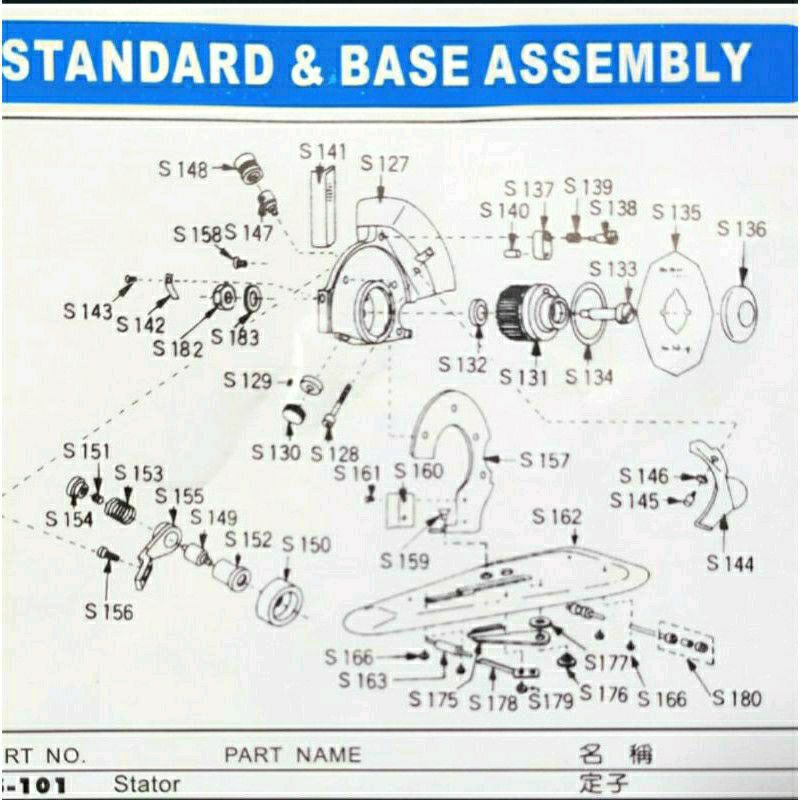 S-136 Tutup Gear Mesin Potong Bahan Kain Octa RS-100