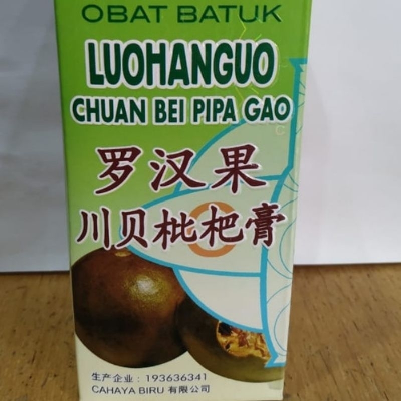 Lohanko  chuanpei pipagao