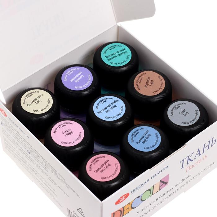 Nevskaya Palitra Decola Acrylic Paint For Textile Pastel Set 20ml in Plastic jar