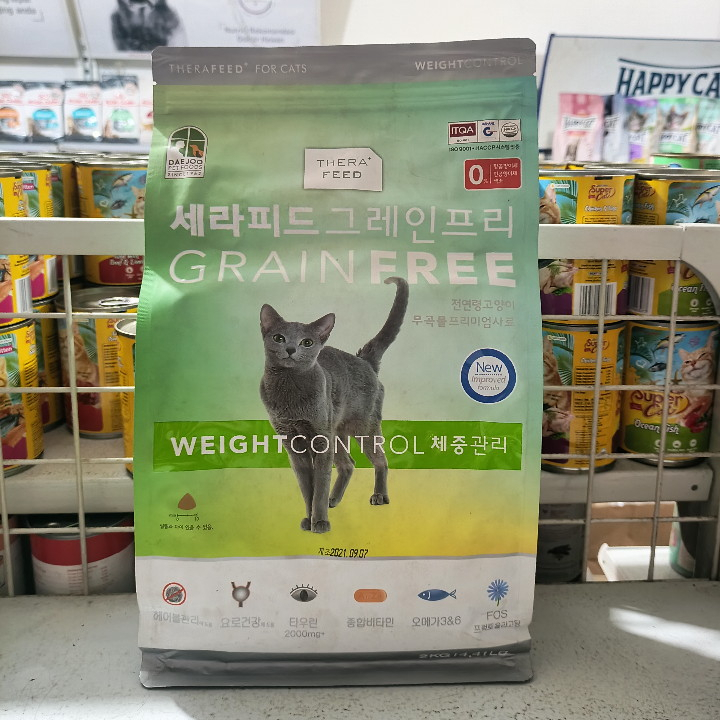 Makanan Kucing Grainfree Therafeed Weight Control Kemasan 2KG