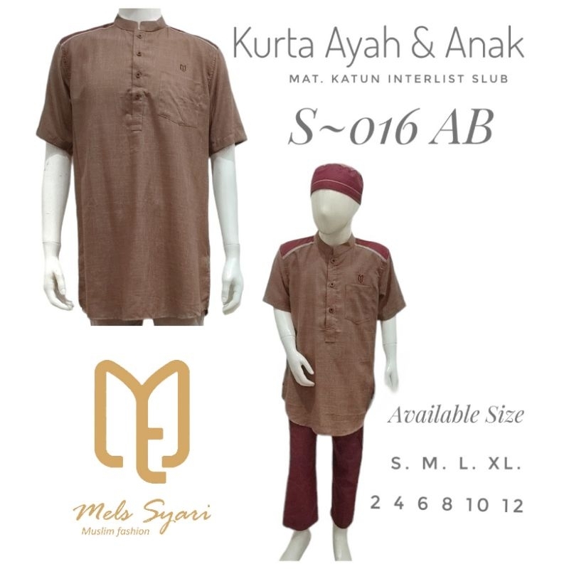 Kurta Couple S016/ Brown / Mels Syari