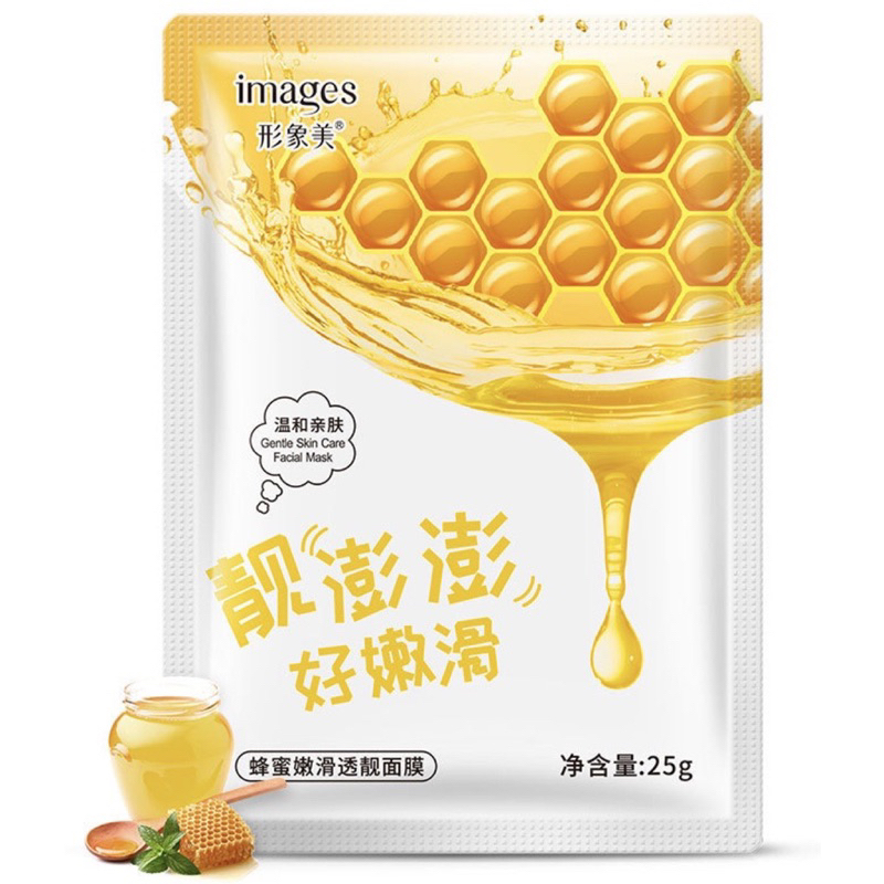 IMAGES Hydrating Mask Aloe Vera Blueberry Honey Facial Sheet Mask Masker Wajah IM002