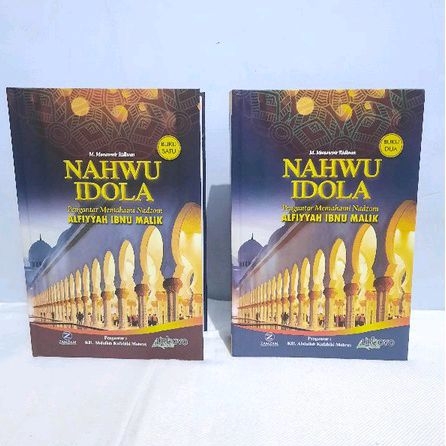 NAHWU IDOLA / Terjemah Alfiyah ibnu malik / ilmu nahwu / original/ lirboyo press