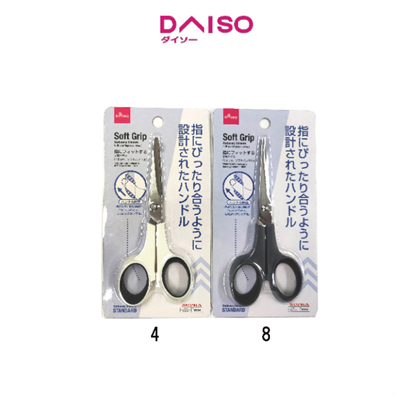 

Daiso Soft Grip Stationery Scissors to fit your fingers ( 15cm)