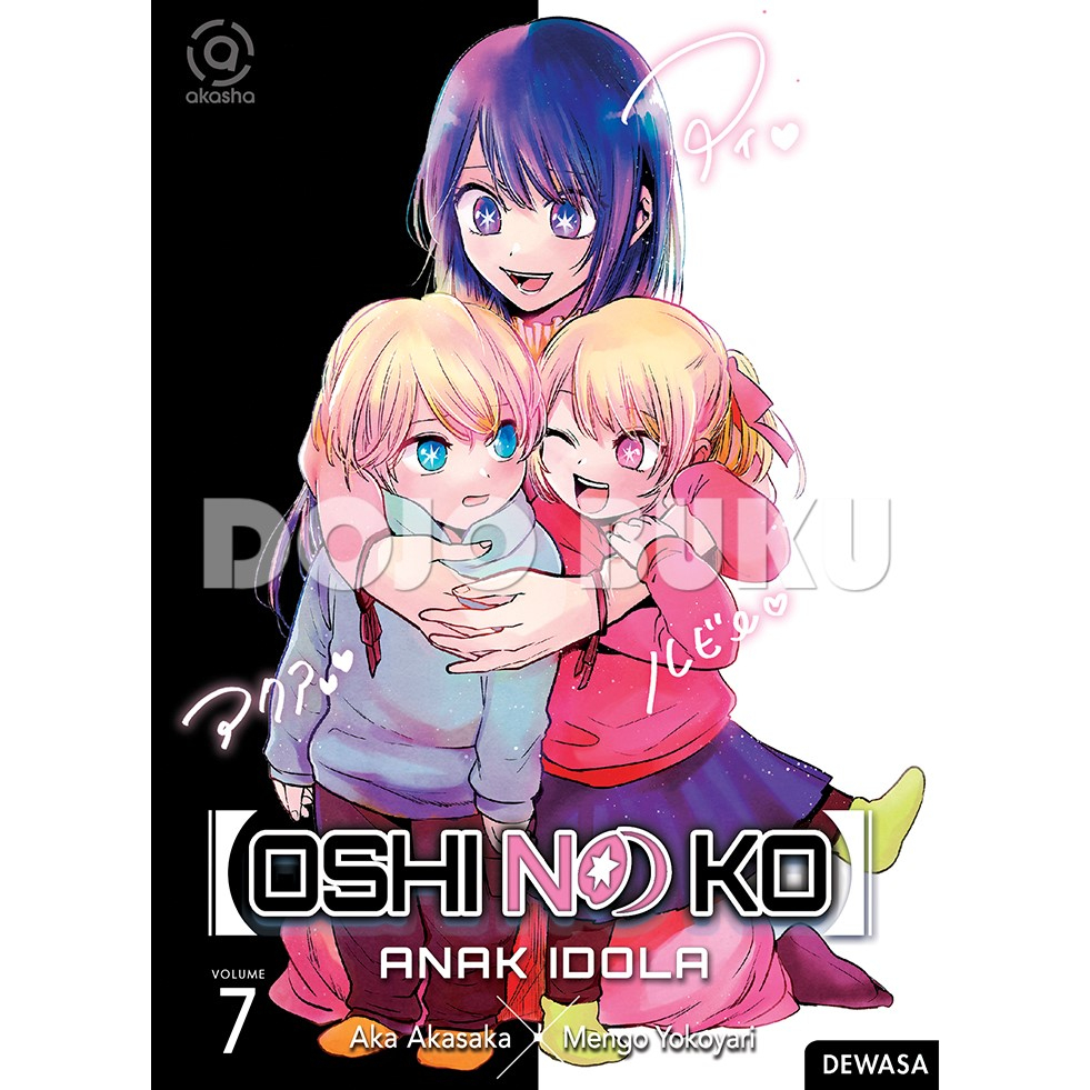 Komik Oshi no Ko Anak Idola by Aka Akasaka, Yokoyari Men