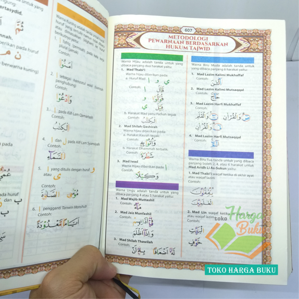 Al-Quran Al-Maahir A5 HC Mushaf Waqaf Ibtida Tajwid 8 Warna dan Terjemah Al Qur'an Al Mahir Ukuran Sedang Penerbit Maghfirah Pustaka