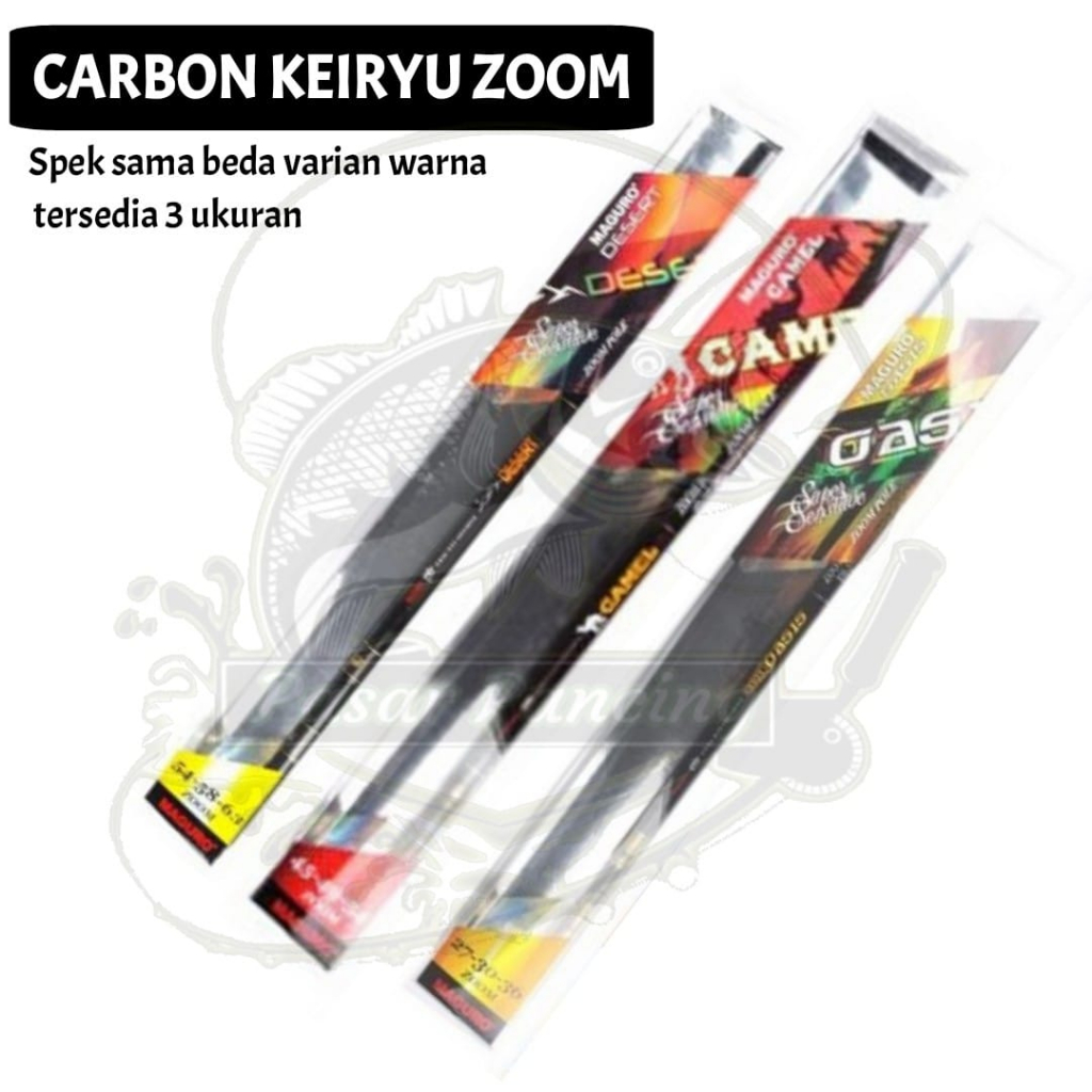 Joran Tegek MAGURO CAMEL / DESSERT / OASIS | Swallow MX Pole | Lentur