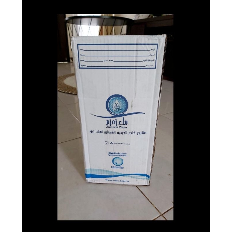 

Air Zam Zam Asli 5 liter