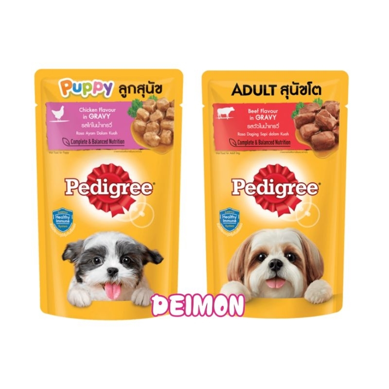 Pedigree Puppy / Pedigree Adult 130g Dog Food Wet Food Makanan Anjing