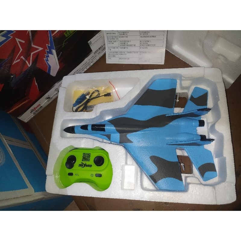 rc pesawat remot control mini rc plane