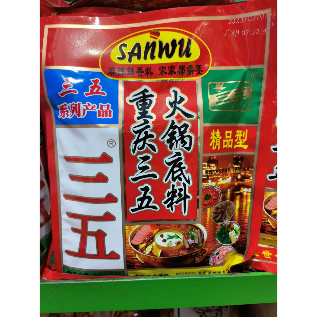 

Sanwu hotpot mala 300 gram