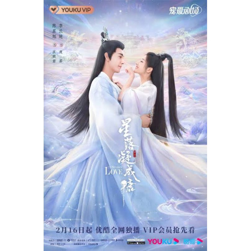 Serial Drama Mandarin: STARRY LOVE