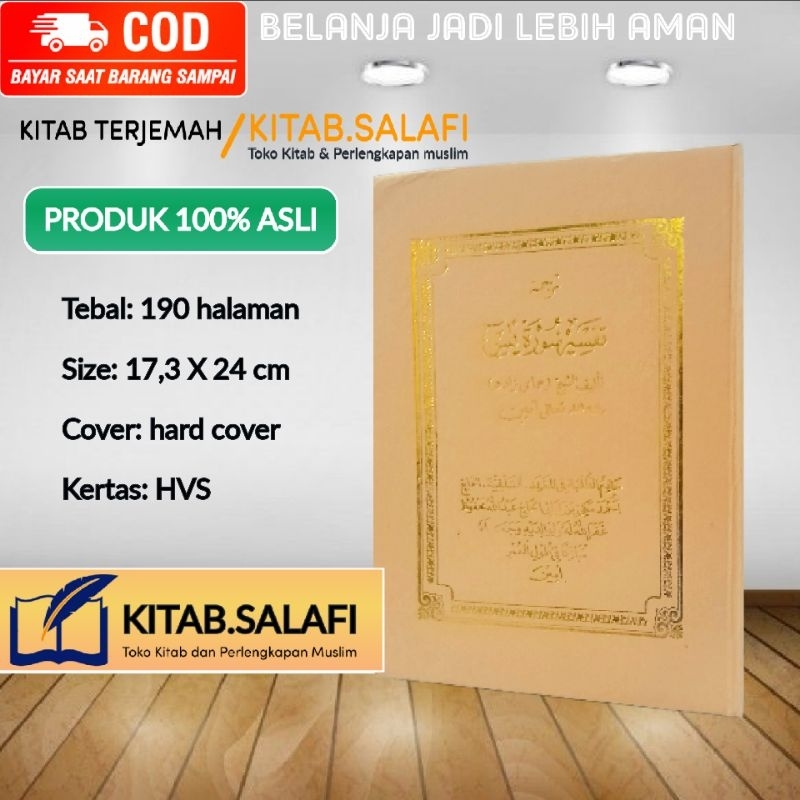 Terjemah Tafsir Yaasiin Sunda Salafiyyah Terjemah Tafsir Yasin Sunda Salafiyah