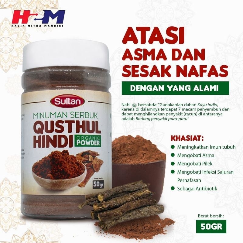 QUSTHUL HINDI qusthul hindi qust al hindi SULTAN qusth al hindi 100 gram Original