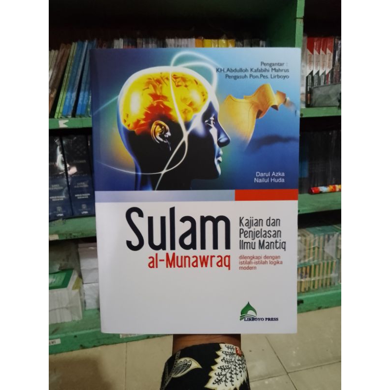 Terjemah sulam Munawaroq (Mantiq)