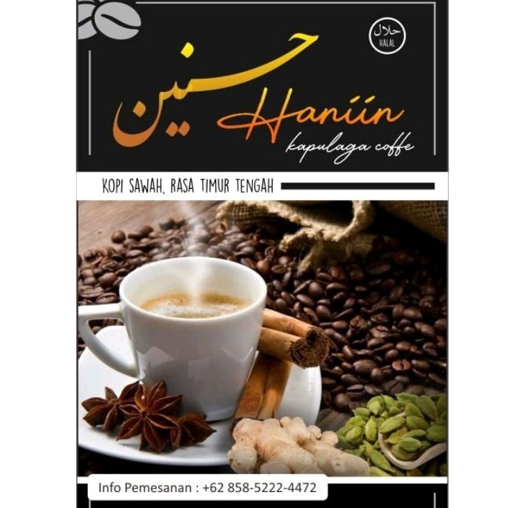 

Haniin KOPI KAPULAGA Khas TIMUR TENGAH 100gr 100% ORIGINAL HOME MADE TERENAK