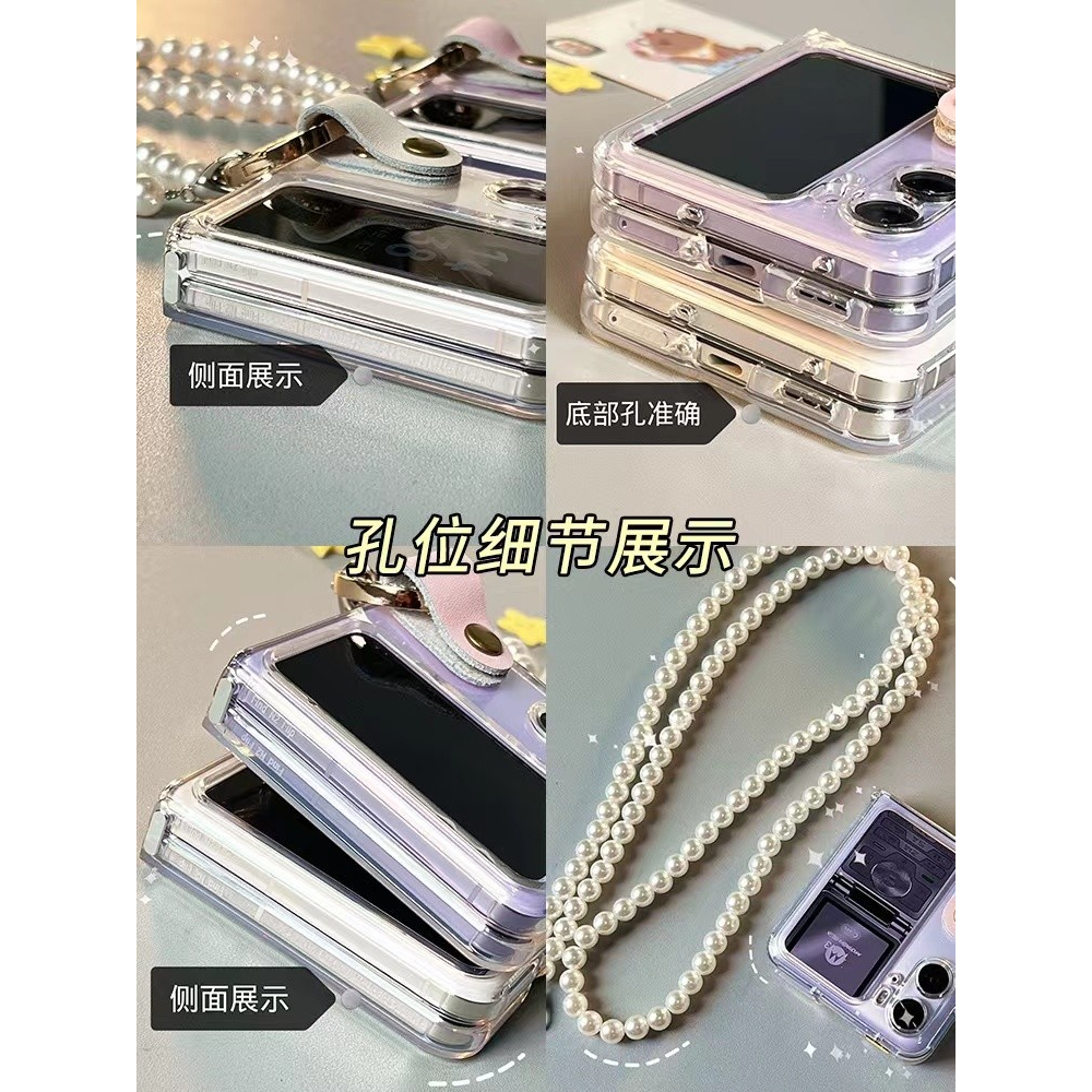 Soft Case OPPO FIND N2 FLIP Clear Transparan Pearl Strap