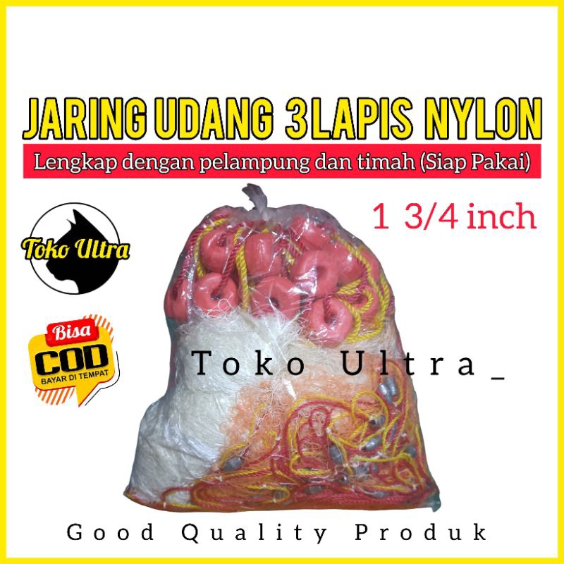 JARING UDANG NYLON 3 LAPIS (SIAP PAKAI) JARING KOMPLIT / JARING UDANG NILON / JARING UDANG 1 3/4 INCH / JARING PULUT / JARING NYLON 3 LAPIS / JARING IKAN 3 LAPIS