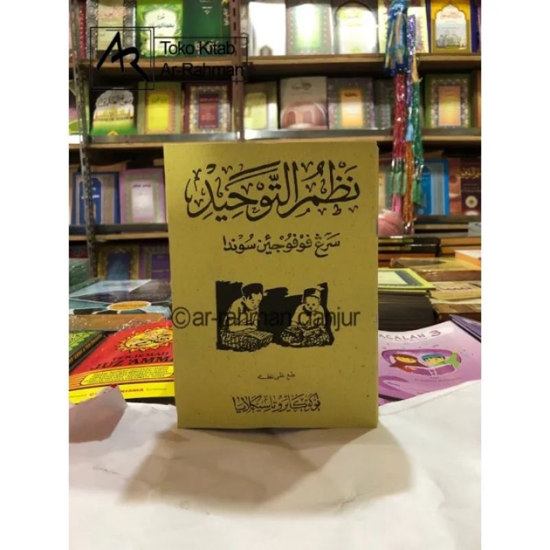 NADOM TAUHID SUNDA / PUPUJIAN BAHASA SUNDA