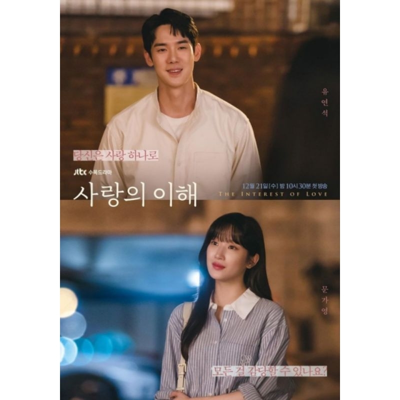 Video The Interest Of Love 1-16 (K-Drama 2022)